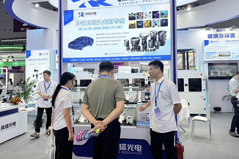 High-Resolution Optoelectronics participated in the 26th China International Optoelectronics Expo