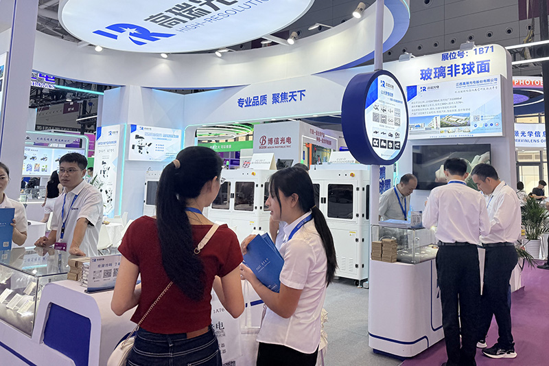 High-Resolution Optoelectronics participated in the 26th China International Optoelectronics Expo