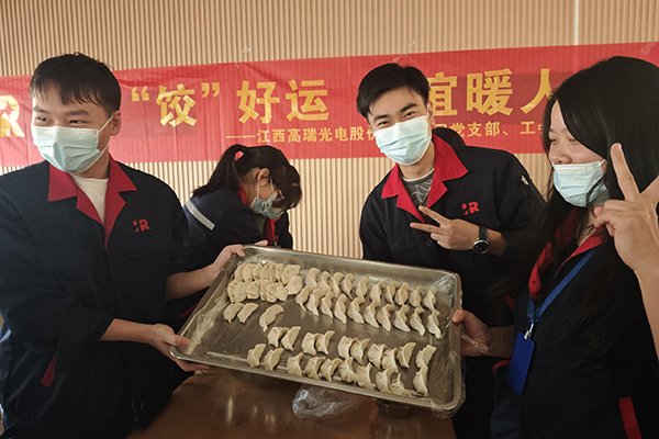 Before the arrival of the Winter Solstice, the company held a wonderful employee dumpling making competition Before the arrival of the Winter Solstice, the company held a wonderful employee dumpling making competition