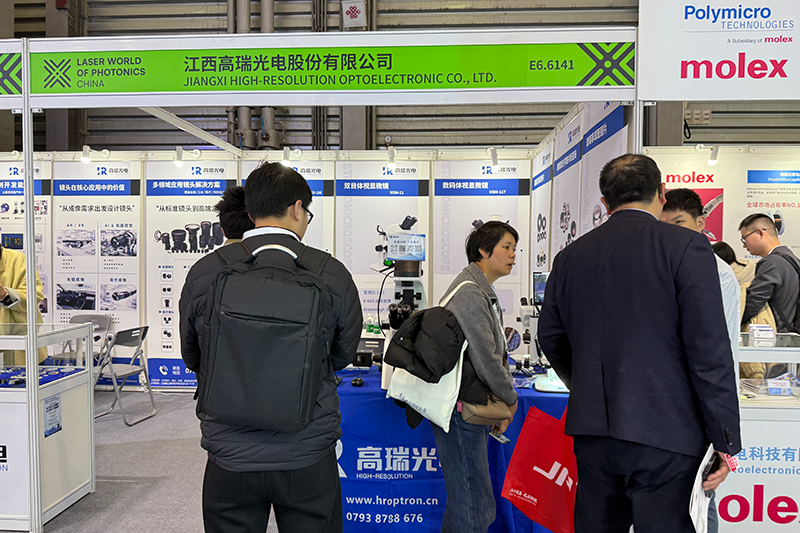 The World of Photonics Shanghai 2026 has opened, with Jiangxi High-Resolution making another appearance with its core products