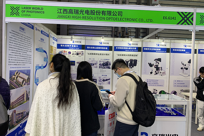 The World of Photonics Shanghai 2026 has opened, with Jiangxi High-Resolution making another appearance with its core products