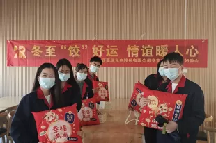 Before the arrival of the Winter Solstice, the company held a wonderful employee dumpling making competition