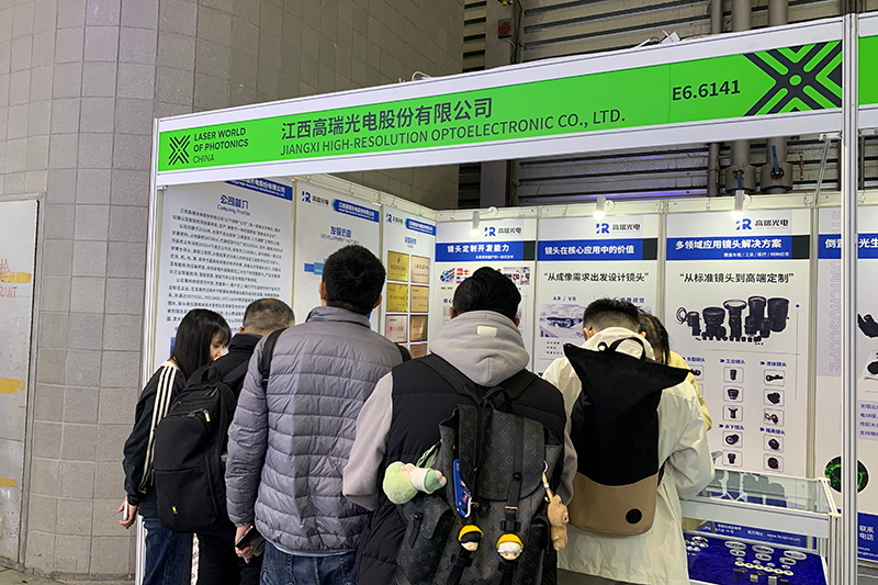 The World of Photonics Shanghai 2026 has opened, with Jiangxi High-Resolution making another appearance with its core products